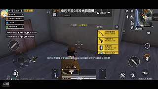 菜得和人机一样