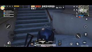 菜得和人机一样