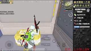 带粉有位，iOS帮打