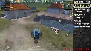 带粉有位，iOS帮打