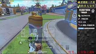 带粉有位，iOS帮打