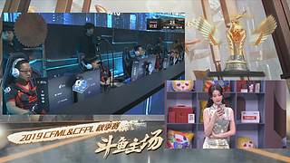CFPL线上主场