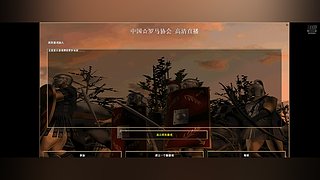 龙腾-帝国罗马直播