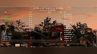 龙腾-帝国罗马直播