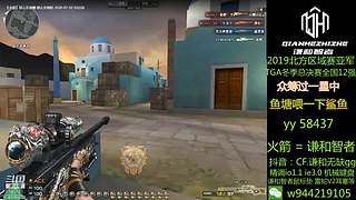 轮播房间不直播