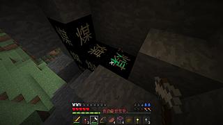 兄弟们快来玩mc