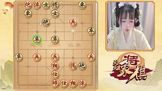 象棋小魔女
