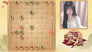 象棋小魔女