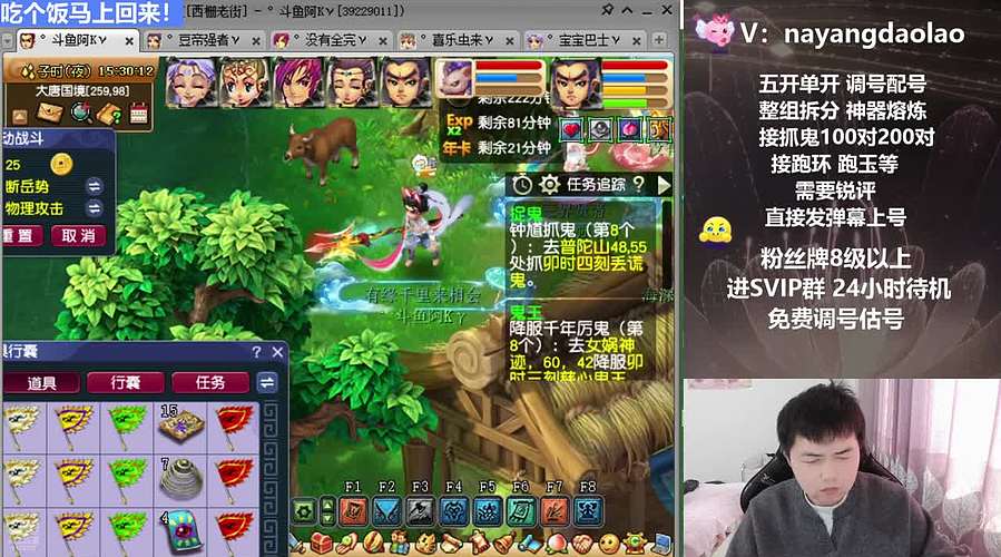 祝各位哥新年快乐！！！