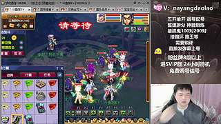 祝各位哥新年快乐！！！