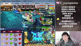 祝各位哥新年快乐！！！