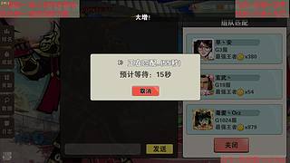 祝大家新年快乐 6172990