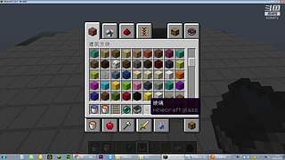 网易加好友联机