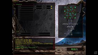 一本正经的玩星际