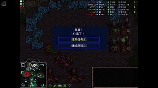 一本正经的玩星际