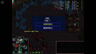 一本正经的玩星际