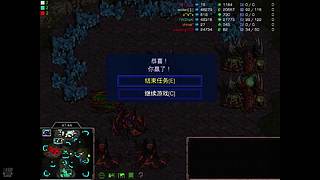 一本正经的玩星际