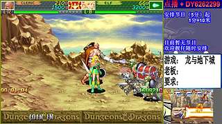 三国战纪2多届冠军，全版本全能