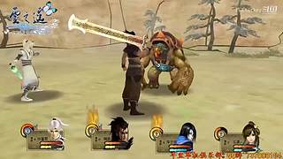 黎之轨迹2  一周目