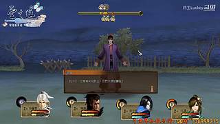 黎之轨迹2  一周目