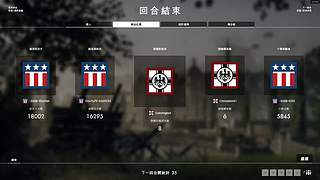 战地一和战地五   战地2042