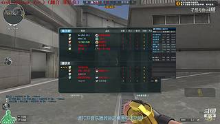 孑然东部荣耀枪王排位