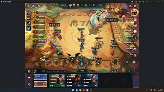 永劫无间直播中