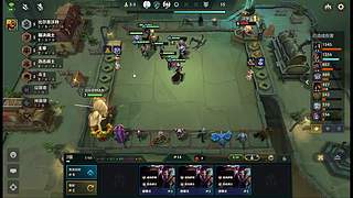 永劫无间直播中