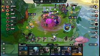 永劫无间直播中