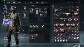 积极向上注定风生水起~