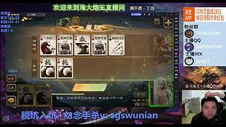 神姜维斗地主实战