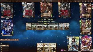 吃饭睡觉三国杀