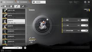 打不过，就吐口水。。。