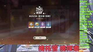 帮肝一切！深渊看号，探索任务宝箱神瞳