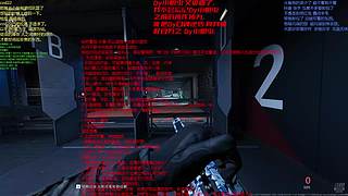 Dy感到不对劲了,但是已经来不及了