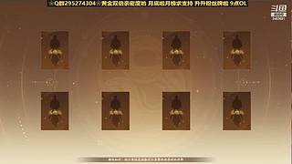 ❀新年快乐 明年见❀