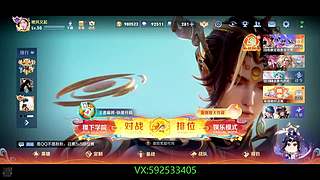 全能王双区可带！