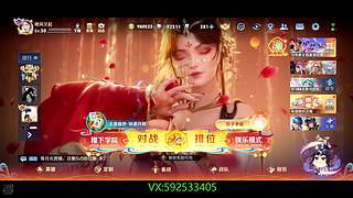 全能王双区可带！