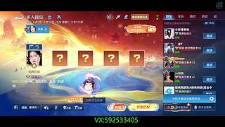 全能王双区可带！