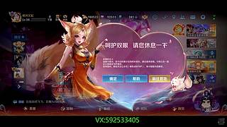 全能王双区可带！