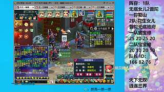 化圣4固弥勒山 发发福蝶儿