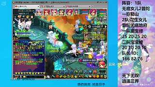 化圣4固弥勒山 发发福蝶儿