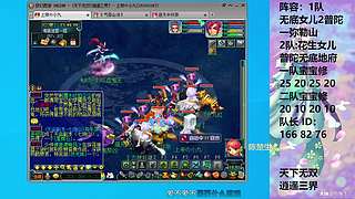 化圣4固弥勒山 发发福蝶儿