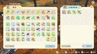 〖艾欧尼亚〗家人们新年好呀~