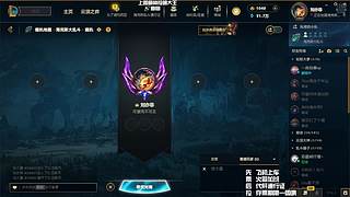 〖艾欧尼亚〗家人们新年好呀~