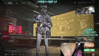 【鼠鼠的自我修养】3X3-部门-跑刀