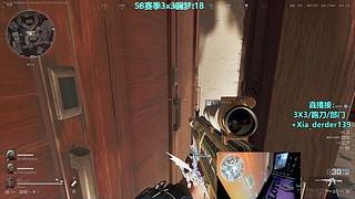 【鼠鼠的自我修养】3X3-部门-跑刀