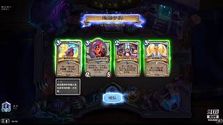 非常稳定的钻10选手