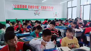 公益直播课 6558313