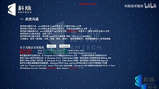 珊瑚商学院学堂